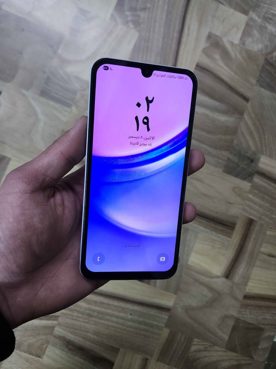 موبايل سامسونج جالكسي A15 📱
ذاكرة 128 مبدل شاشة ⚠️
الجهاز مكفول من العطل كله شغال✅️
السعر 90 الف 💸
العنوان بغداد الحرية متوفر توصيل 🚚 
واتساب : *********** ☎️
رابط تواصل : https://wa.me/9647733601242 بغداد, العراق
