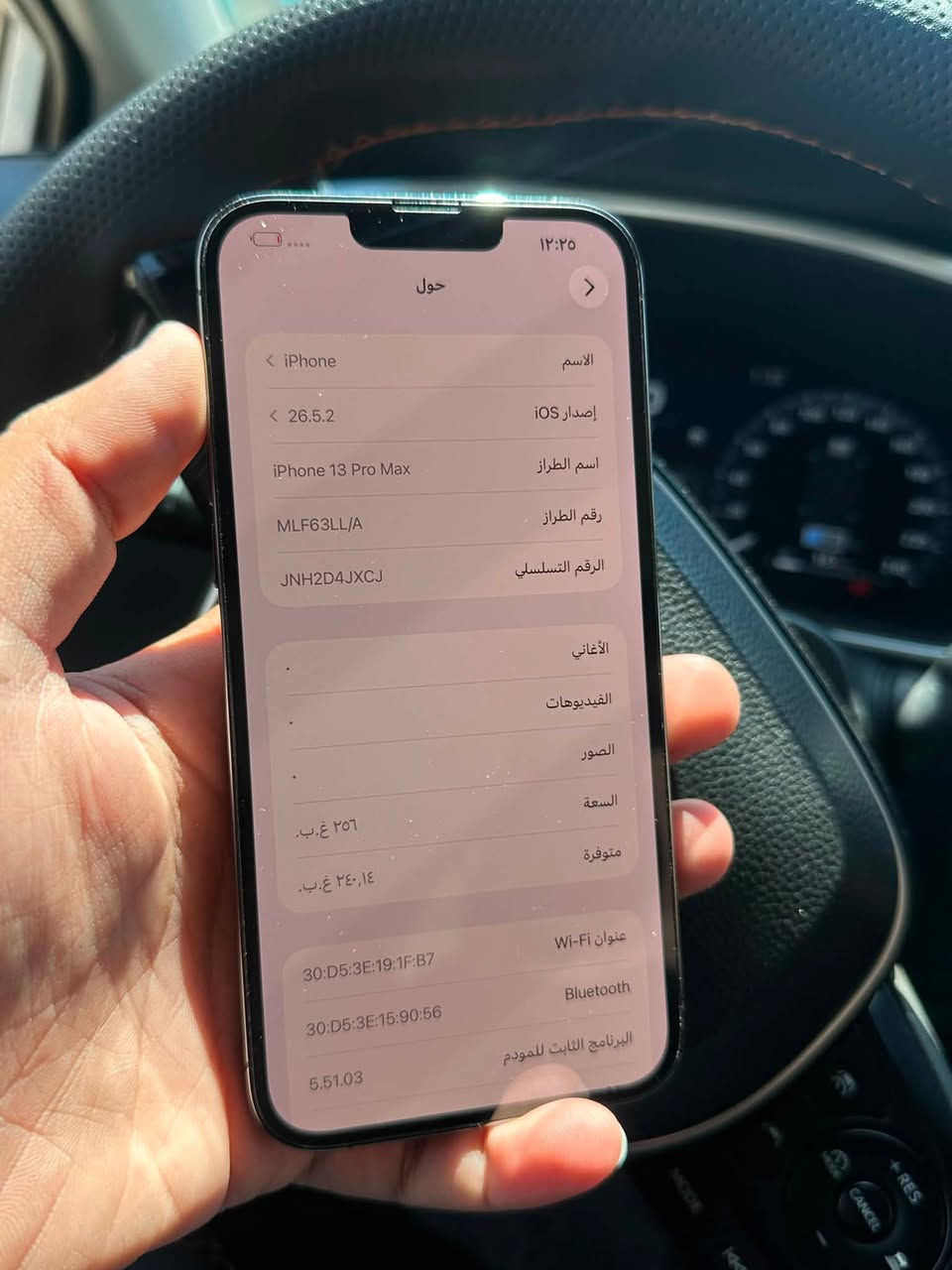 ايفون 13 pro max ذ٢٥٦ بطاريه ٨٣ جهاز فول نضافه متلكه بهيج نضافه ابد لون الاسود الملكي مكفول الجهاز ما مستبدل شي سعره 725 وبي مجال للشراي مكاني بغداد 
***********
