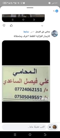 عمارة للبيع في شارع المركز الغزالية ١٨٠م