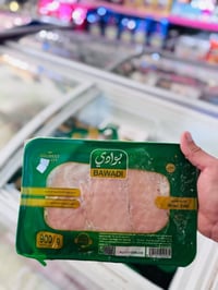 بفضل الله  توفرت منتجات البوادي 💚 تتوفر خدمة توصيل 07810984199 🚚