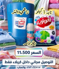 زاهي • ١٨ل • كربلاء