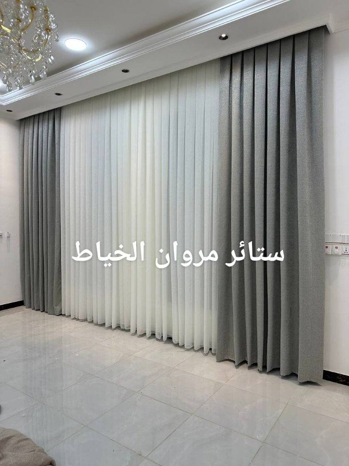 ستائر مروان الخياط قماش تول ديكورات قماش ساده تكسير تركي تول ساده المشجر بنل جميع الستائر الويفي  العنوان الفلوجة النزيزه يم جامع الصديق واتساب *********** ***********
