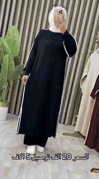 سوت تركي سعر 20  التوصيل 5 يتوفر جميع المقاسات 07715317887