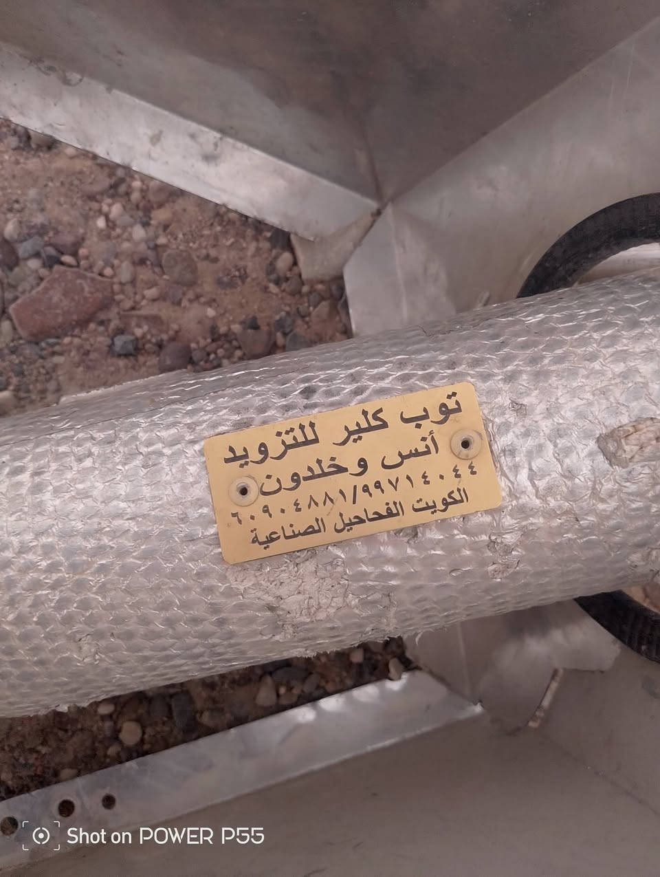 السلام عليكم هاي القطعه للبيت شرط ما مستخدمه باله كويتيه. المكان سفوان للتواصل ***********
