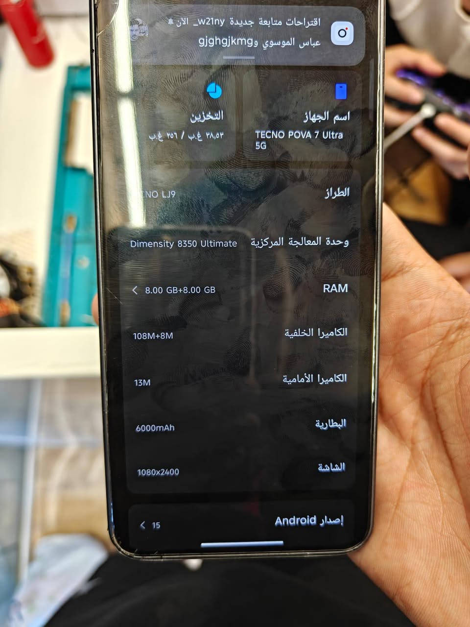 السلام عليكم pova 7 ultra 5g 256
بطارية ١٠٠ فقط طخه بشاشه 
٢٧٥ وبي مجال 
مكاني بغداد


**إذا كنت صاحب هذا الإعلان وتريد حذفه لأي سبب، رجاءا أرسل رسالة إلى الدعم الفني**