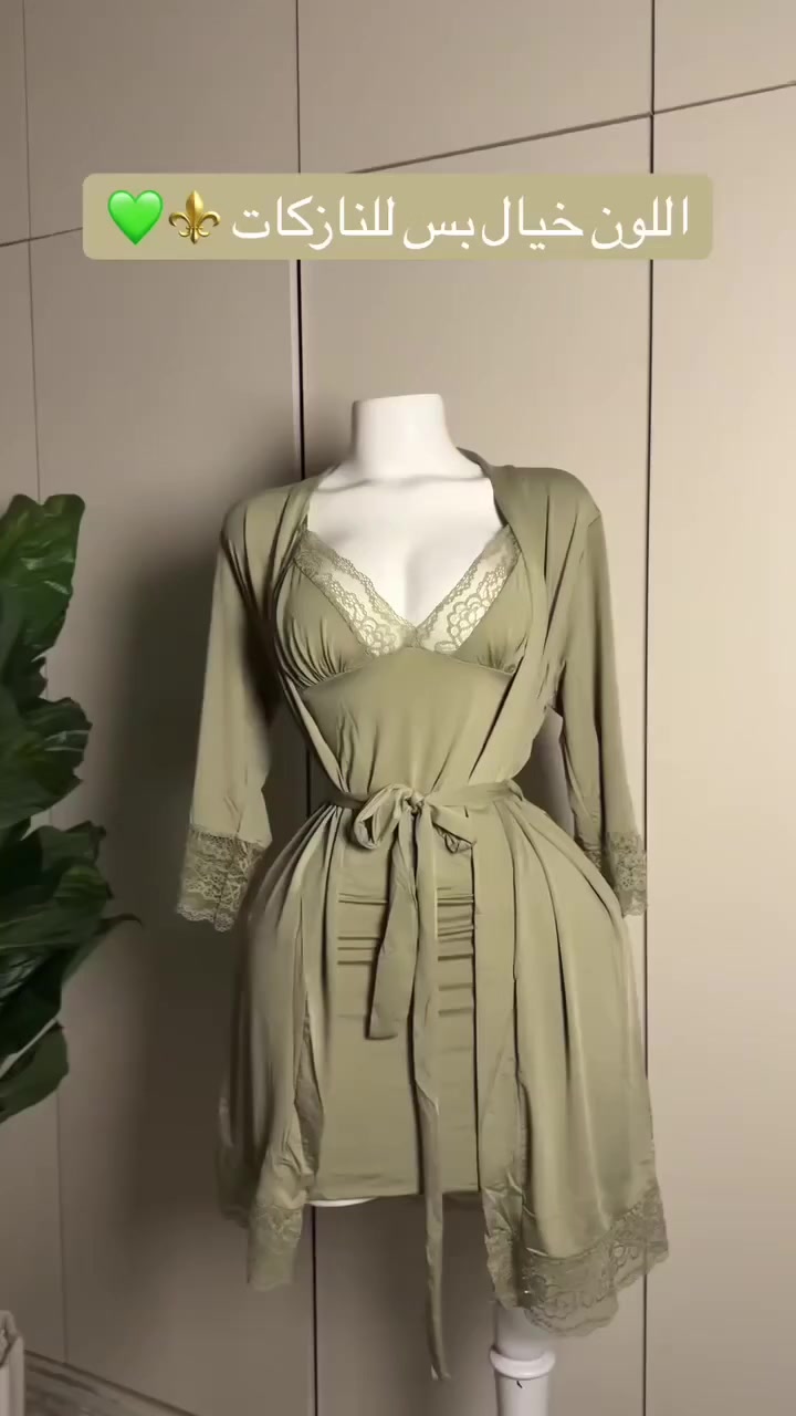 👗 روب نسائي أنيق وفاخر – خامة ممتازة وجودة عالية
💎 التطريز والتفاصيل واضحة وأنيقة جداً
📌 المقاسات: حسب الطلب (اكتبي المقاسات المتوفرة بعد الشراء)
💥 السعر 16الف ! 💥
📩 للطلب: رسالة على الخاص
✨ اجعلي إطلالتك مميزة مع الروب الجديد 🌸


**إذا كنت صاحب هذا الإعلان وتريد حذفه لأي سبب، رجاءا أرسل رسالة إلى الدعم الفني**