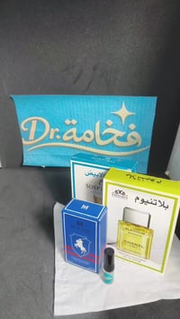 تجميل • تجهيز • مساعدة