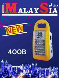 نعلن عن وصول لايت موديلات متعدد وشكال متعدده انتاج ٢٠٢٦ بطاريه كبيره م...