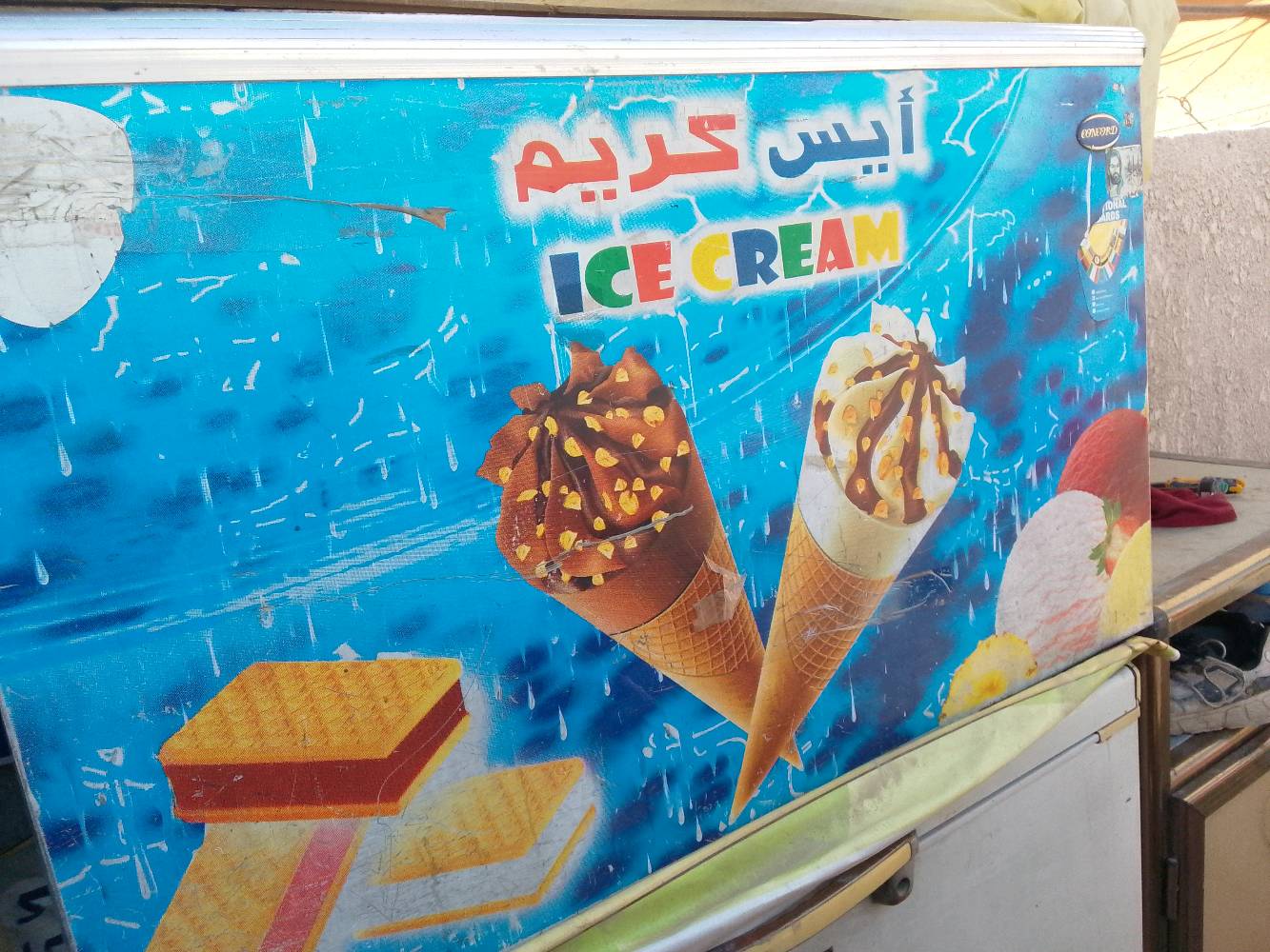 2 مجمدت +2 عارضات للبيع النظيف سعر اربعتهم بمليون والاستفسار التواصل عبر الرقم ***********
