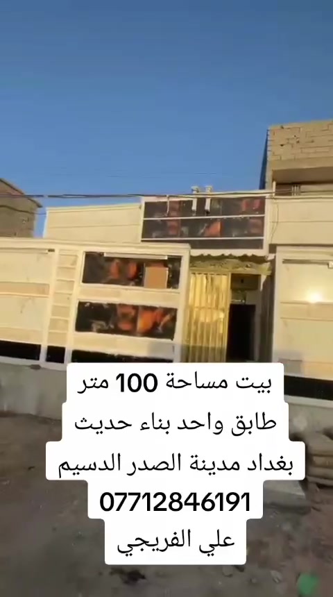 *********** علي الفريجي
