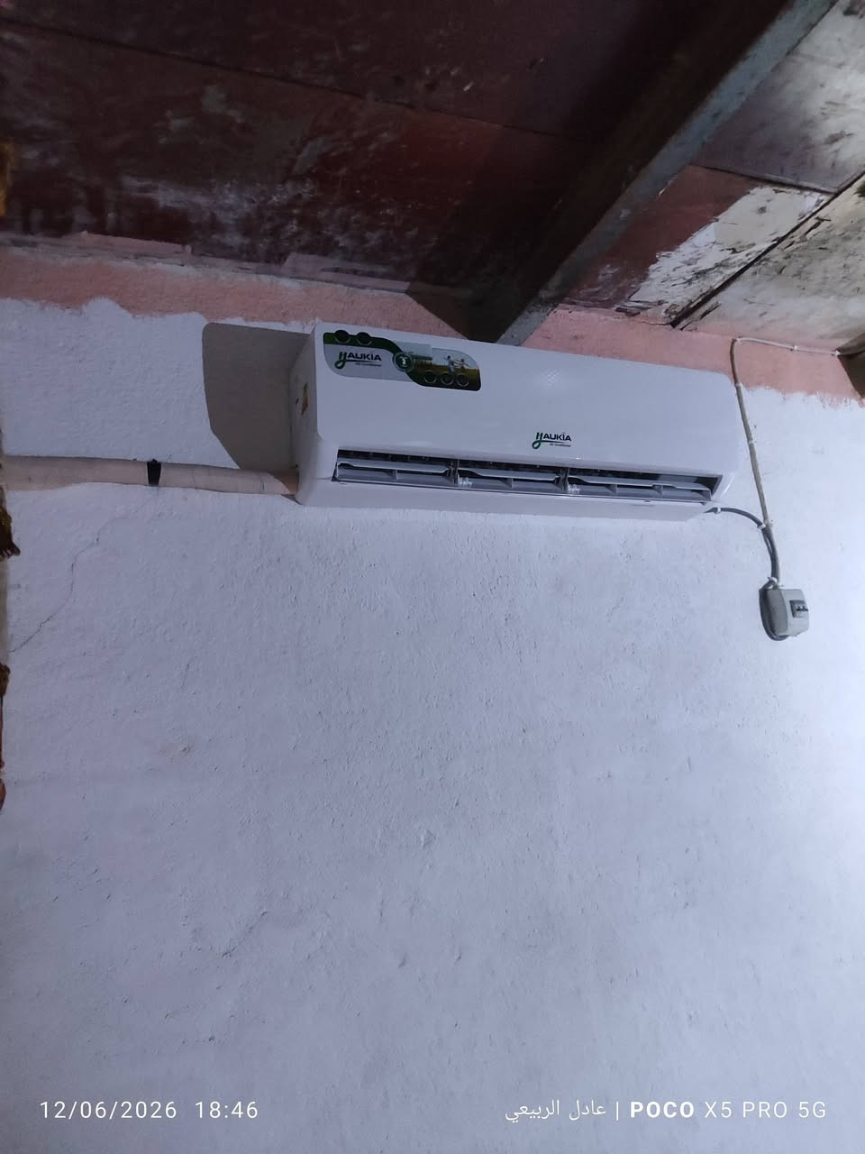 من حدود الكويتية ام قصر. مع فن التبريد الاخضر الانيق 26000BTU
ومن الله التوفيق


**إذا كنت صاحب هذا الإعلان وتريد حذفه لأي سبب، رجاءا أرسل رسالة إلى الدعم الفني**