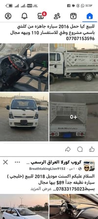 للبيع تفاصيل داخل منشور