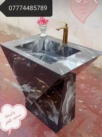 مغاسل خبرني تدلل 07774485789