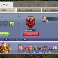 مقابل ببجي • تبادل • حساب ببجي