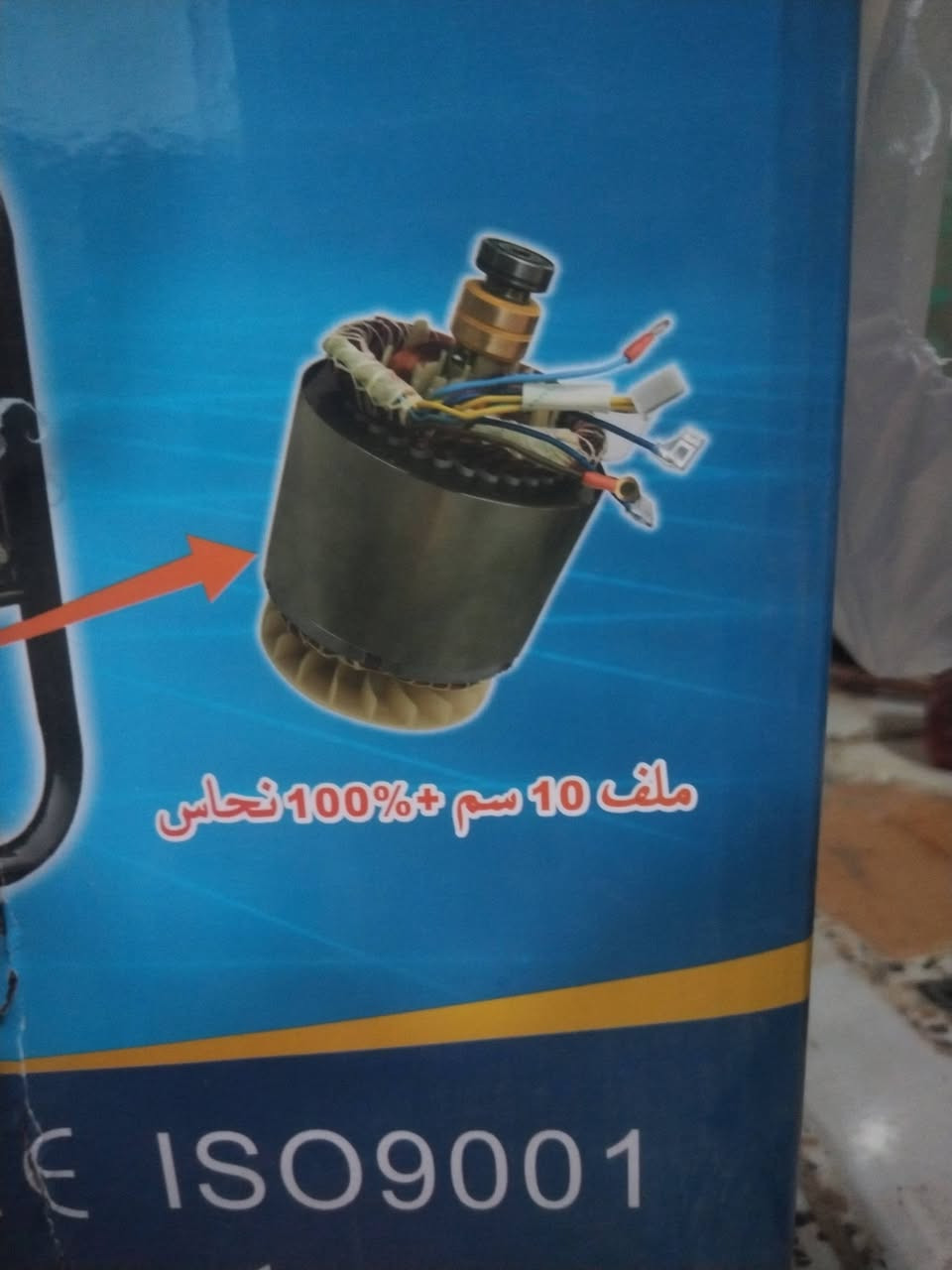 السلام عليكم ورحمة الله تتوفر مولدات استرا كوريا ١٢ أمبير ملف نحاس الأصلي مع الظمان والأسعار تحطيم جوه السوك نصف السعر ب١٨٩ألف مع التوصيل مجاني للحجز والاستفسار واتساب ***********
