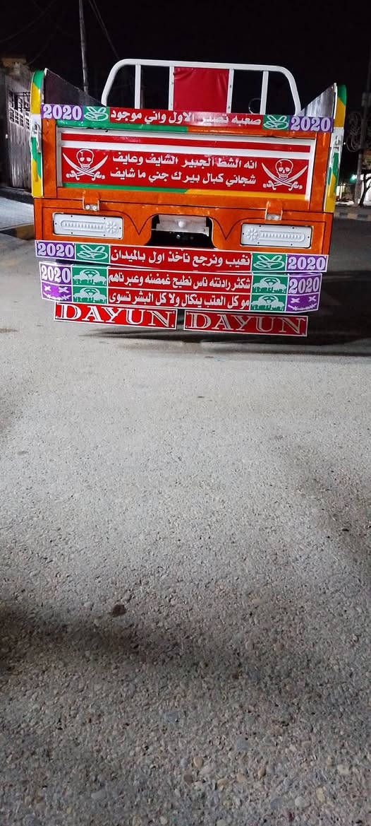 ستوته البيع موديل 20 رقم الهاتف ***********
