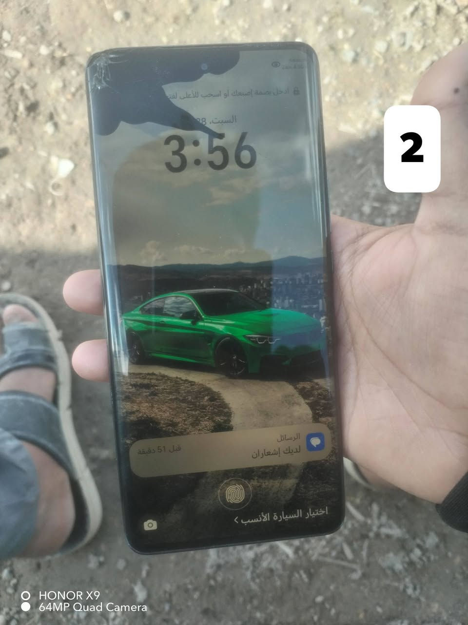 يالله أجهزة نضيفه للبيع او مراوس
1)HONOR x9
ذاكره ١٢٨
ببجي 60 فريم
كامره64 ميكه بكسم
ذاكره داخليه ١٠
جهاز نضافته فول

2) HONOR x9 b
جهاز مكفول بعده وكاله كامل ملحاقت باكيت+شاحنه+سماعات+كفر
ذاكره256
والداخليه ١٢
كامره اماميه ١٠٨ ميكه بكسم
جهاز مكلول من كلشي بس بي ضربه من فوك ما مئثره عل الامس طبيعي

للتواصل او الاستفسر يتفضل خاص
ماسنجر
او ***********
