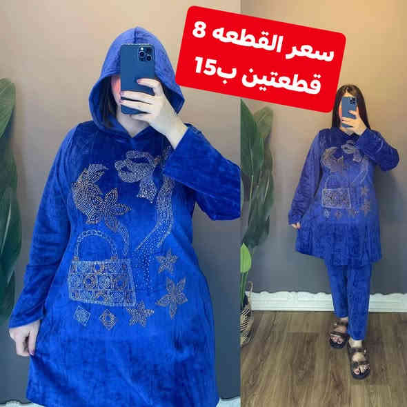 تراك قديفه  💥💥.. متوفر كلاوي وبدون كلاوي
 سعر القطعه 8.....قطعتين ب15
قياسات L..XL..2XL..متوفر الوان ونقشات غير البصوره
  #للحجز وتساب ***********
العنوان /🔍🌏
#الديوانية°°°°° شارع الاورزدي °°°°°خلف المحكمه.. 
مجاور محلات الغدير°°°او°°° مجاور حمام الديوانيه 
https://t.me/+RaU3jRgCtgN37bJj
            رابط التليكرام ☝
يتوفر توصيل لكافه مناطق الديوانيه ✈🛵🚗
          ولجميع محافظات العراق
