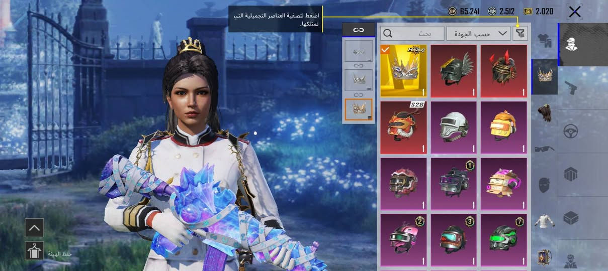 عندي هذا الحساب للبيع مكاني بغداد وجه وج


**إذا كنت صاحب هذا الإعلان وتريد حذفه لأي سبب، رجاءا أرسل رسالة إلى الدعم الفني**