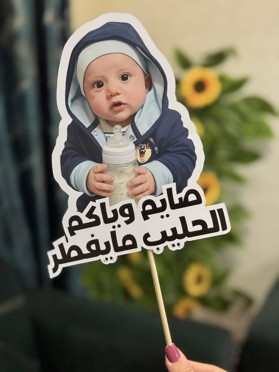 ستيكرات رمضانية حسب الطلب 🥹🩷
سعر الستيكر ١٥٠٠د

توصيل داخل بسماية ١٠٠٠د


**إذا كنت صاحب هذا الإعلان وتريد حذفه لأي سبب، رجاءا أرسل رسالة إلى الدعم الفني**