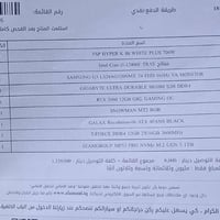 سيت اب للبيع كيس + شاشه + يو بي اس 2000va كراتين القطع موجوده اخذته قب...