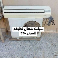 سبلت • موصل • نينوى