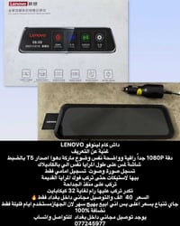 كاميرا • توصيل بغداد