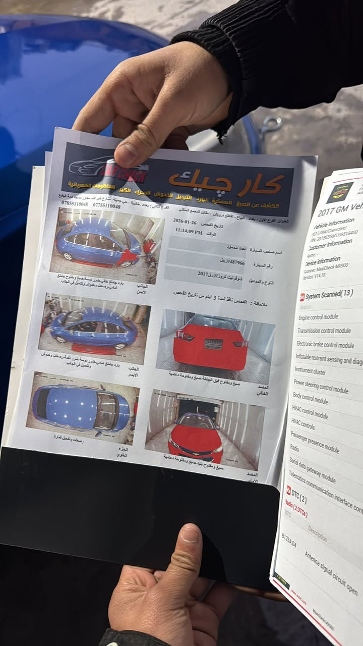 مودیل ٢٠١٧ سئ بارجە  سحری ٧٨ نا نویشان ***********
