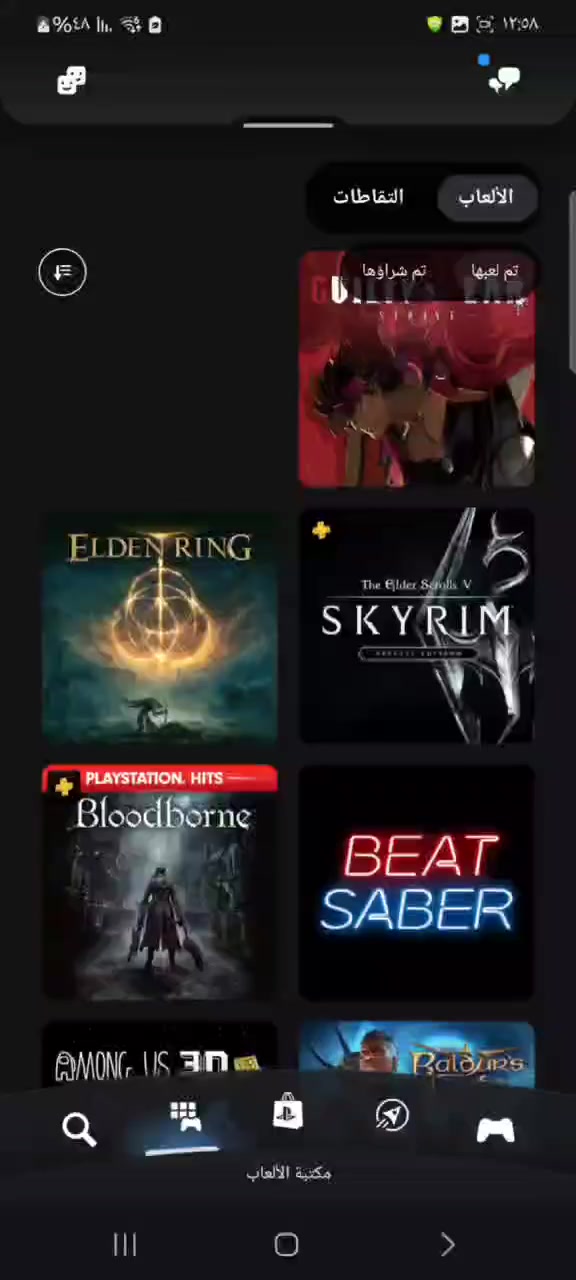 حساب بلي فور مفعل سنة اله شهر تفعيل الك ب٢٥ تكدر تلعب بحسابك براحتك والعاب تريده تاخذ راحتك وتلعب بحسابك


**إذا كنت صاحب هذا الإعلان وتريد حذفه لأي سبب، رجاءا أرسل رسالة إلى الدعم الفني**