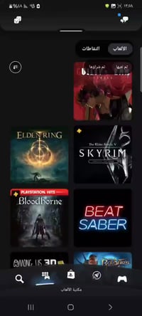 حساب بلي فور • مفعل سنة • تلعب براحتك