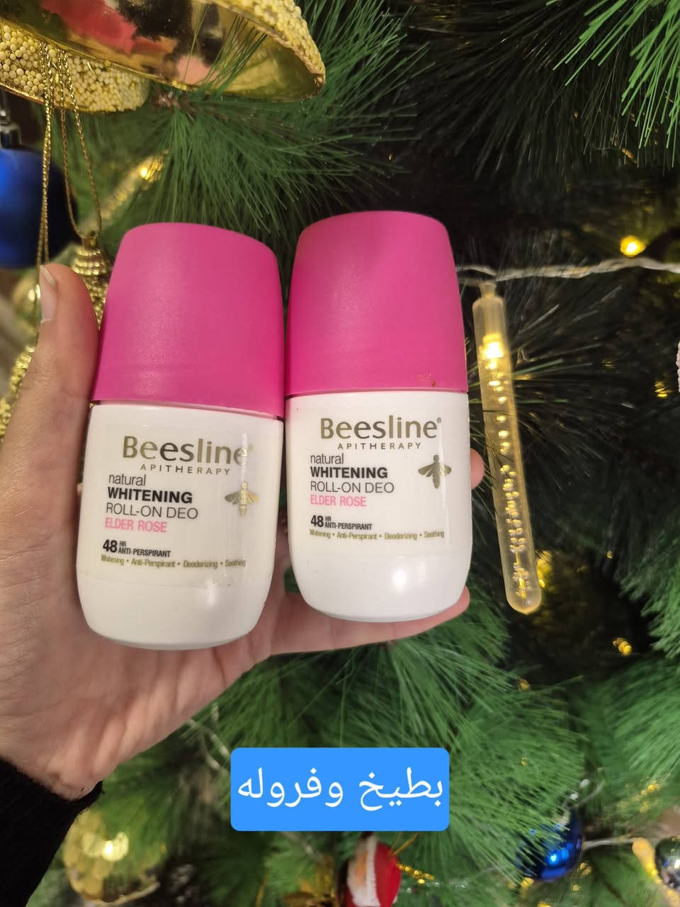 مزيل عرق من بيزلين الاصلي 
العلبه بيها قطعتين سعر العلبه كامله ب٤ 
وطبعا شنو ماحجيلكم عن العطر الي بي واكو بي طبي هم 
طبعا بنات ٢٤ ساعه بدون رائحه عرق شي كلش حلو ومنعشششششششششششش
ورهيب والحلو الي بيها تبيض المكان هم يعني موبس مجرد عطر 
اكثر وحده تتفاعل تفوز كل خميس وحده تفوز


**إذا كنت صاحب هذا الإعلان وتريد حذفه لأي سبب، رجاءا أرسل رسالة إلى الدعم الفني**