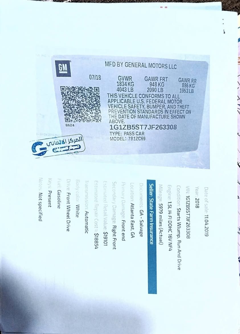 شوفر ليت ماليبو 2018
شوفر ليت ماليبو موديل 2018
سيارة 🚗 بسمي
كابون بانزين بيها
بطارية 🔋 جديدة
سيارة 🚗 جاهزة 
سنوية 2030
غرامات صفر
رقم  اربيل دولي
مكاني موصل
شرط التحويل
للاستفسار (***********)
السعر 120$
