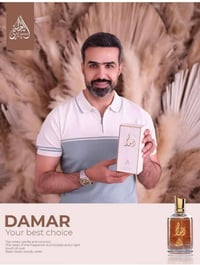 عطر • عطر شرقي • عطر خشبي • عطر فاخر • عطر دمار • عطر ثابت • عطر رجالي...