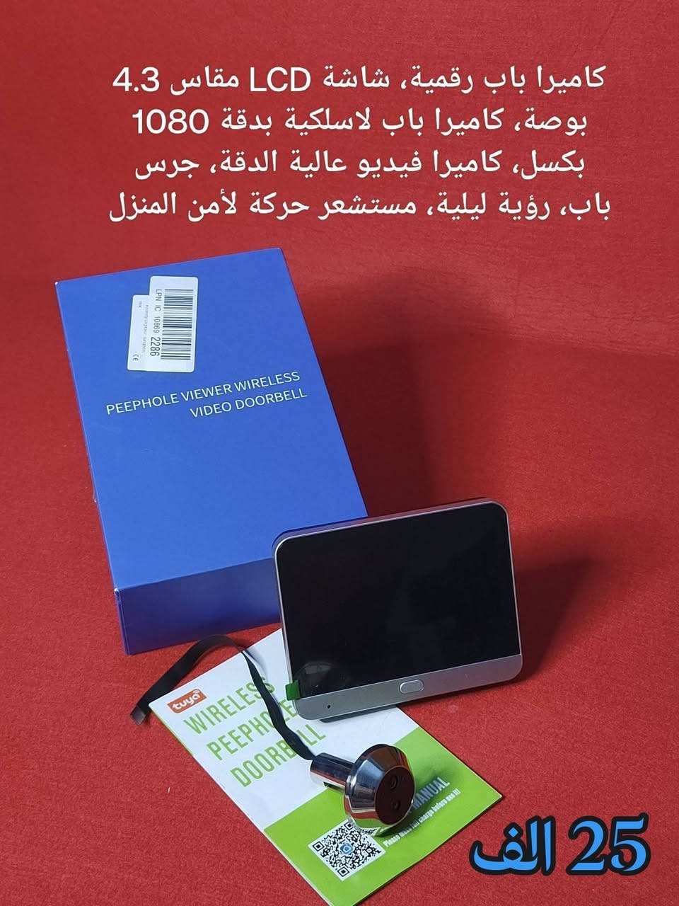 ⚡امزون سمسم 2 ⚡
#اللهم_صلى_على_محمد_وآل_محمد🤲🏻💐
 #بضاعه الكتروني جديد متنوع.📸🎧 #الاسعاروالتفاصيل داخل 👇🏻👇🏻 المنشور 
للتواصل مع الصحفه او***********☎️
#توصيل جميع محافظات 🇮🇶 العراق  5 الف
