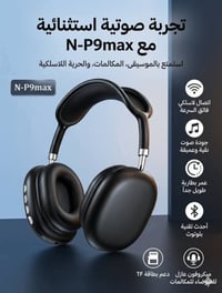 سماعات • تخفيضات • واتساب