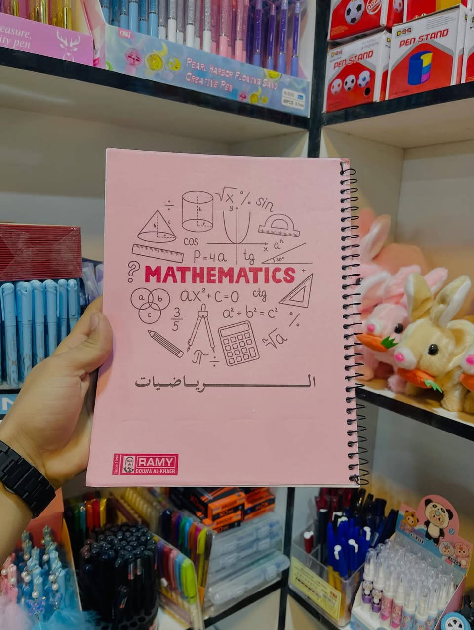 📚سجل أسماء المواد – ملون
تنظيم وترتيب بألوان جميلة وواضحة ✍️

💰 السعر: 2000 دينار فقط

📍 متوفر لدى مكتبة كلكامش – الفرع 2
🚚 متوفر توصيل لجميع المناطق

للحجز والاستفسار راسلونا على الخاص 🤍


**إذا كنت صاحب هذا الإعلان وتريد حذفه لأي سبب، رجاءا أرسل رسالة إلى الدعم الفني**