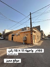 المزرعة • ركن ١٦٥م • واجهة ١١×١٥