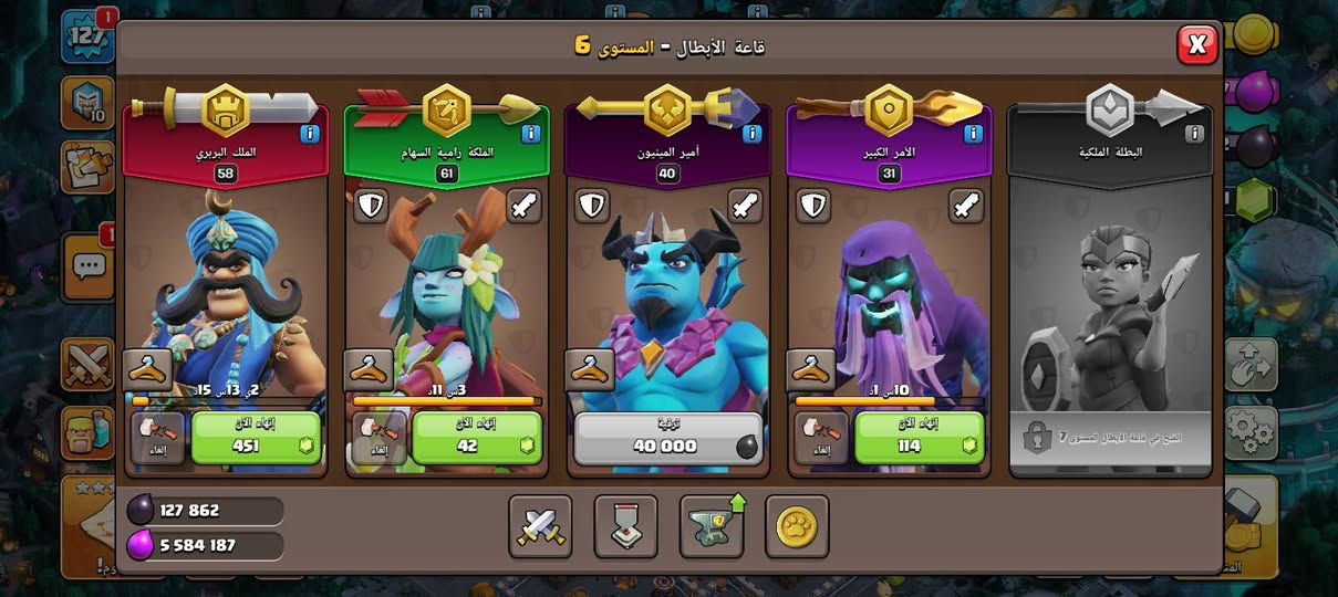 سلام عليكم
متوفر حساب تيك توك 56.4K كدامكم
وحساب كلاش اوف كلانس تاون 12 مشحون موسمين وهاذ الموسم +[سكن ملكه _ سكن ملك _ سكن أمر _ سكن مروحيه] ومشحونه منضر ليله ومنضر القريه لاساسيه للبيع او مراوس بـ حساب بوبج قوي او كلاش شعندك نزل وشكرآ
للتواصل *********** او sssssssssss3r تلي
أدمن وافق♥✨
