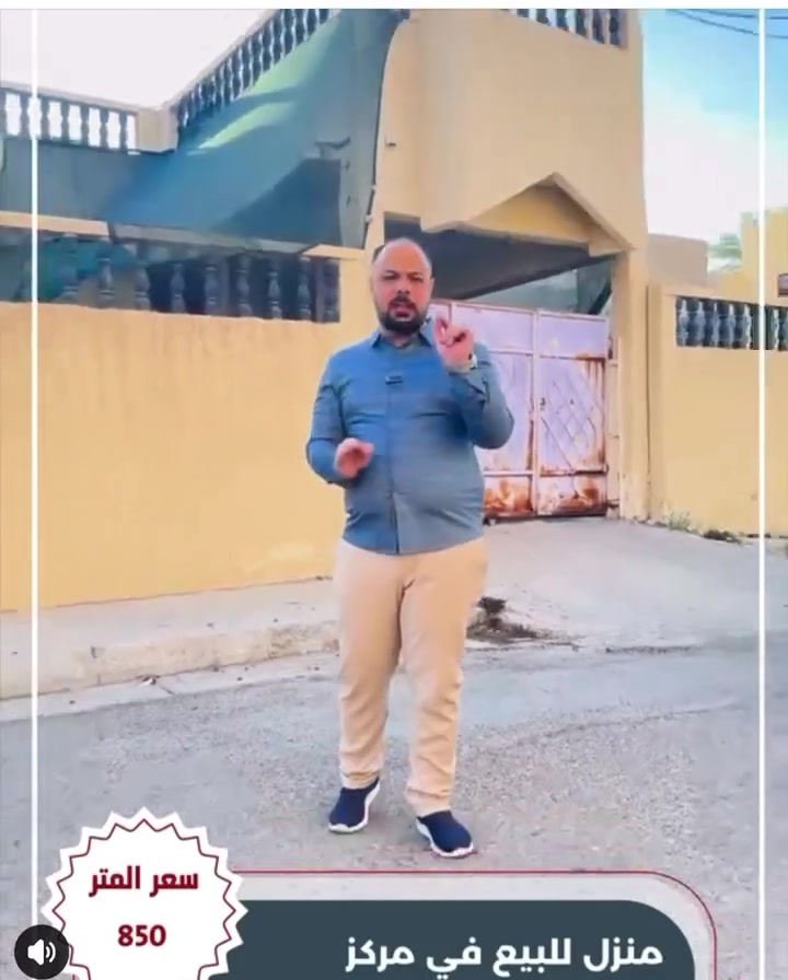 عرض استثماري سكني مميز 
دار + قطعة ارض للبيع في حي الميكانيك
--------
✅ تفاصيل العقار
- دار + قطعة
- المساحة 400م ² ( 200 + 200 )
- شارع 10 م
- طابو صرف
- موقع العقار  :   حي الميكانيك - مقابل جامع اليرموك
💰 السعر :-    850 الف للمتر الواحد وقابل للتفاوض 
--------لاتصال ***********
