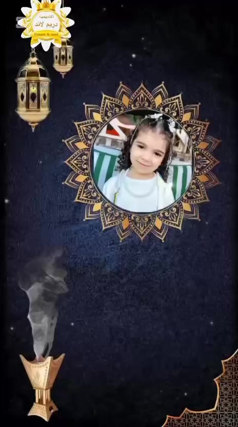 روضتنا ميحتاجلها اعلان ….. 
متواجدين على مدار السنة 
منتظريكم ..
رمضان مبارك وكل عام وأنتم بخير🌙📿🏺
الحسينية / الضباط / خلف محطة وقود الشهد الاهلية
للتواصل☎️***********
