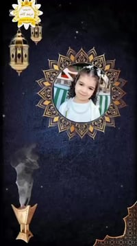 روضتنا ميحتاجلها اعلان …..  متواجدين على مدار السنة  منتظريكم .. رمضان...