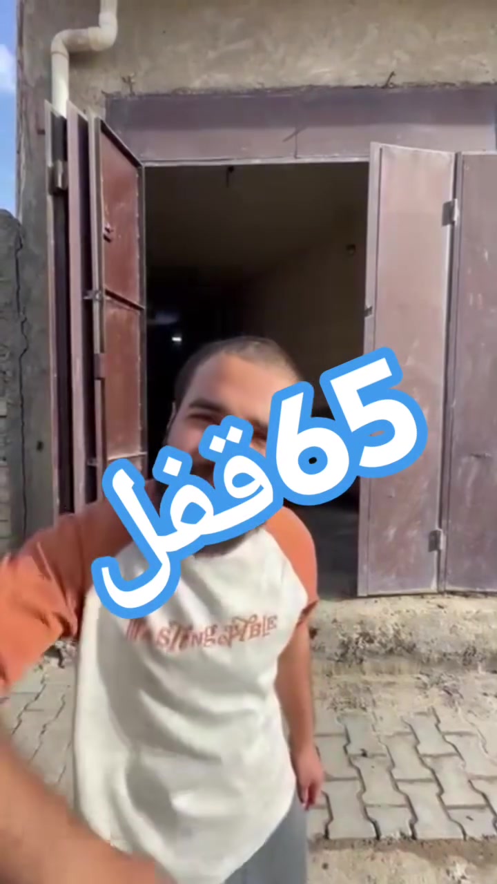 دار للبيع عرض لمده اسبوع السعر السابق 75 مليون السعر الجديد 65 مليون 🔒🔒🔒 الاستفسار
***********
