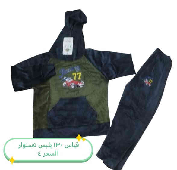 سعر القطعة ٤
٣قطع ب١٠
الحجز على الوتس اب ***********
