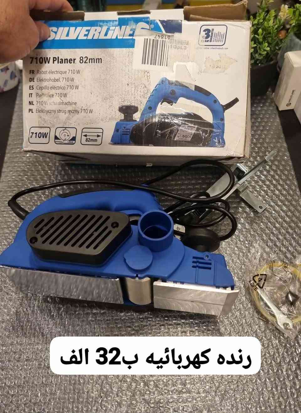 توصيل 3 الاف


**إذا كنت صاحب هذا الإعلان وتريد حذفه لأي سبب، رجاءا أرسل رسالة إلى الدعم الفني**