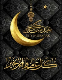 سيراميك وبورسلين • استلام مهندس • الموصل