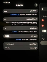 آيباد برو M5 • ١١ انج • ضمن الضمان