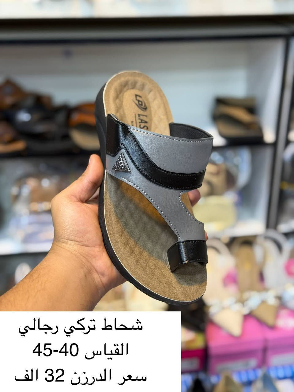 شحاط تركي رجالي
القياس 40-45
التفاصيل داخل الصوره

توصيل بغداد 5محفضات 6


**إذا كنت صاحب هذا الإعلان وتريد حذفه لأي سبب، رجاءا أرسل رسالة إلى الدعم الفني**