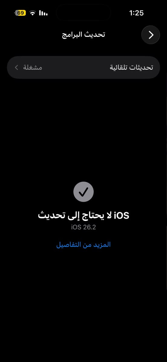 ايفون 16 عادي للبيع عدد دورات الشحن 44 بطاريه 100‎%‎ كلشي ممبدل بل بعده جديد گفرين هديه ويا وشاحنته الأصليه وراس ما شاحنه هديه 
للتواصل 
***********
