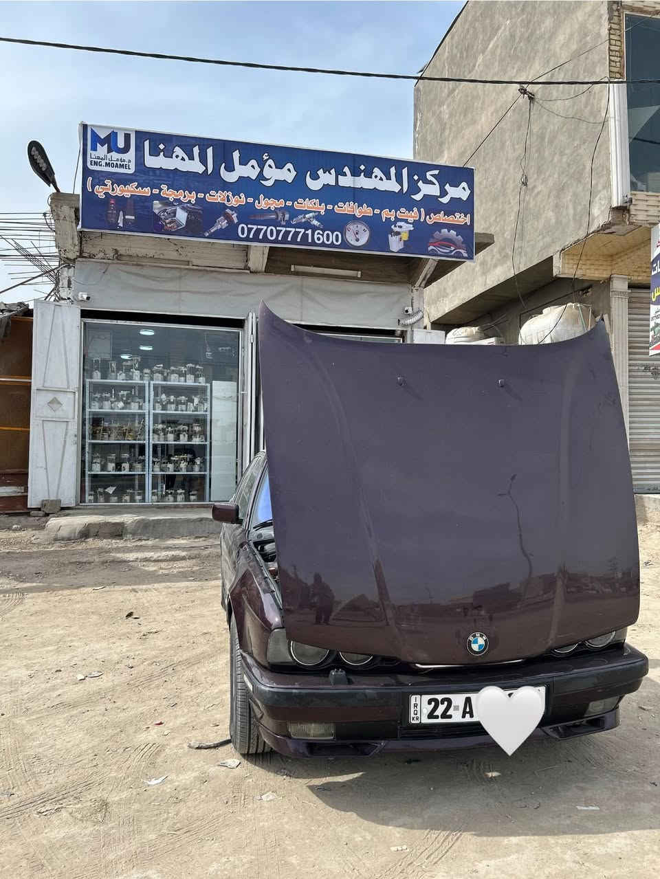 بي ام 525 مسكر فانوس موديل 93 سياره جاهزة وبالواقع احلى من الصور مكاني كربلاء طويريج ***********
