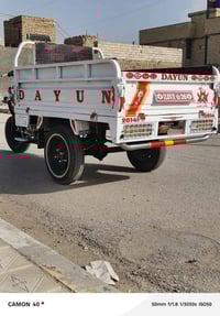 ستوته دايون موديل 2014تعمير. 26اوراق اصولي. بدي مامكصوص. كهربئيات كله ...